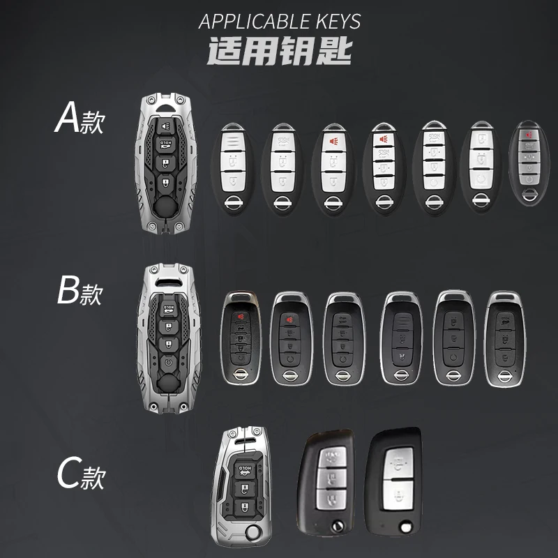 Galvanized Alloy Silicone Car Key Cover Case For Nissan Versa Maxima Rogue Armada Sentra Qashqai X-Trail For Infiniti FX35 QX50