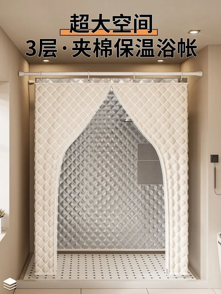 Household thickened padded bath cover, outdoor cold and windproof in winter