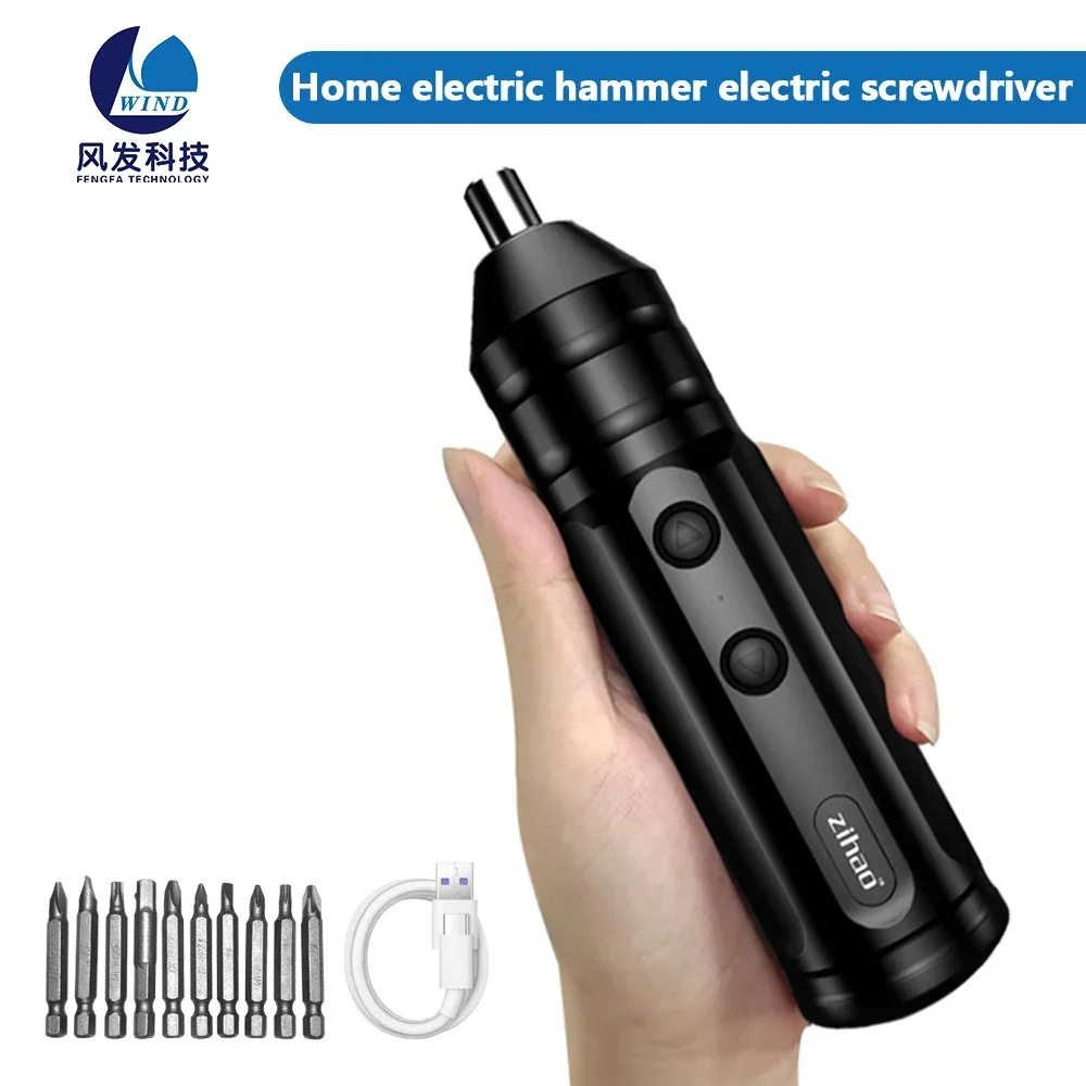 

Электрическая отвертка USB Type-C, перезаряжаемая многофункциональная электрическая отвертка, набор инструментов для ремонта iPhone, часов, смартфонов