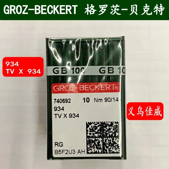 

German Becket Sewing 934-Inch Tvx934 Sewing Machine Needles-Inch Imported Industrial Sewing Machine Sewing Professional Sewing