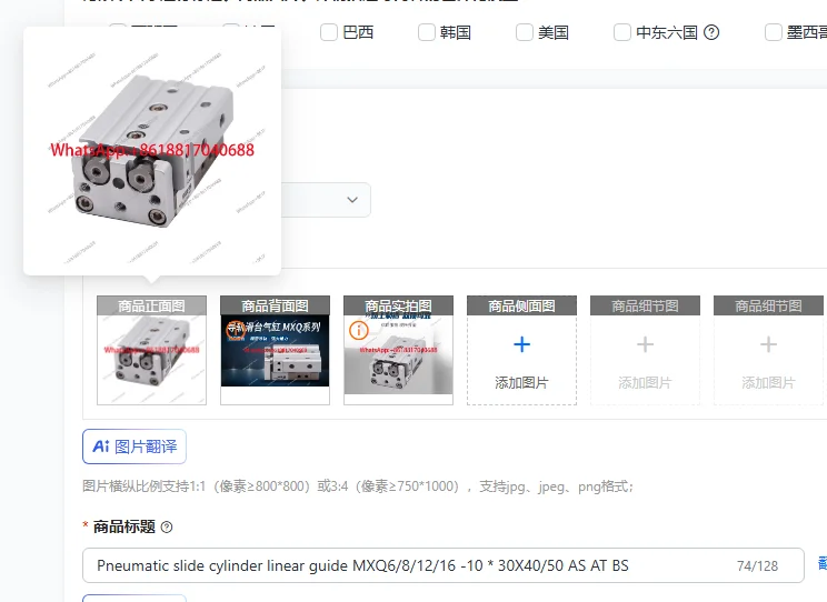 Pneumatic Slide Cyl…