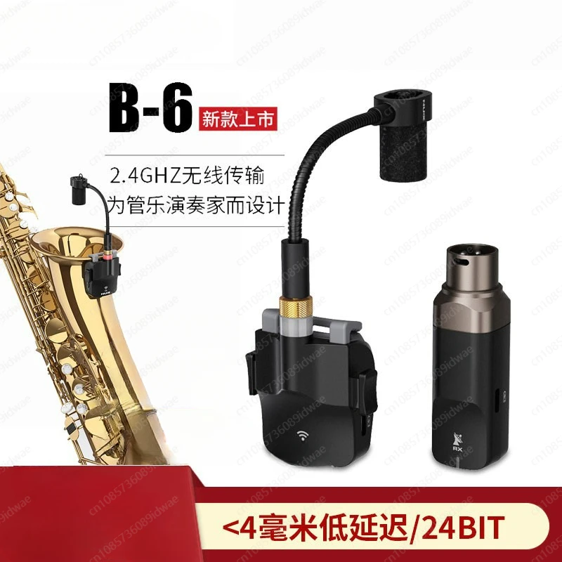 B6 wireless transmitter and receiver system saxophone wireless microphone playing