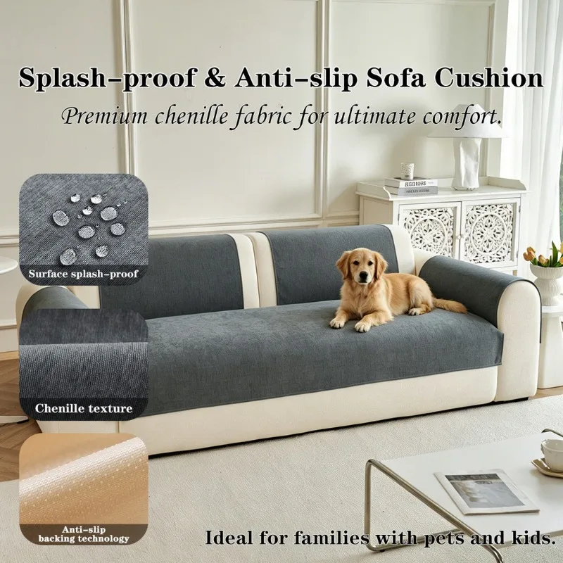 1pcs Solid Color Chenille Non-Slip Sofa Cover Waterproof  Dustproof Chair Pad Anti Cat Scratch Seat Cushion