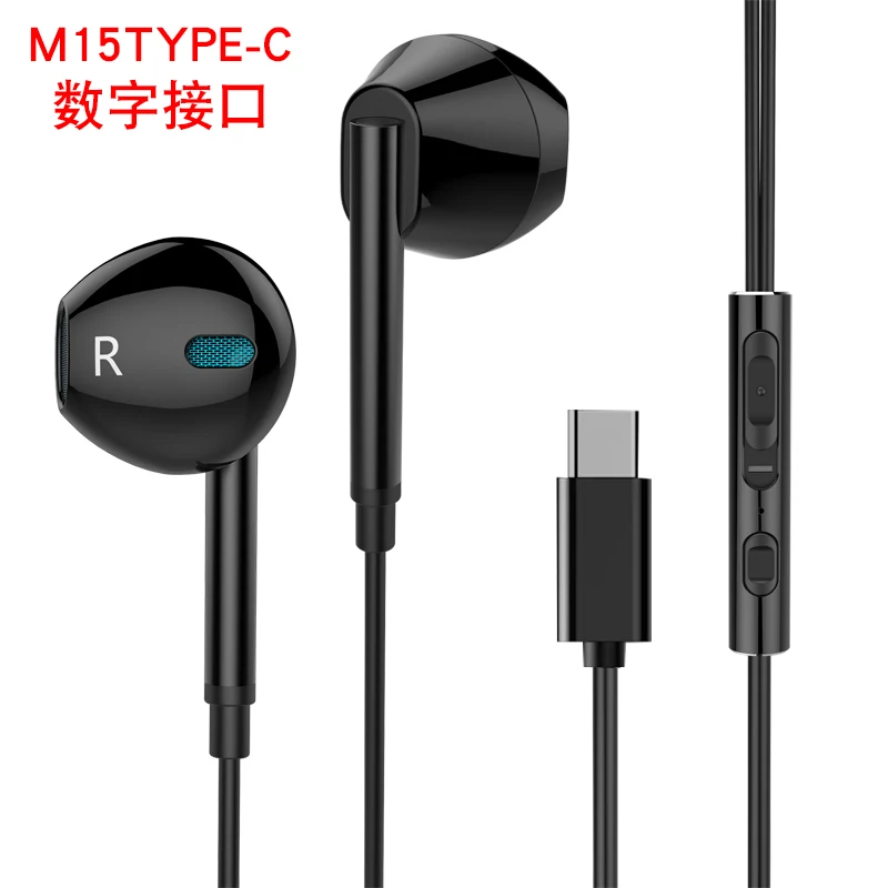 

Heavy Bass Wired In-Ear Noise Reduction Game Karaoke Type-C Interface Metal Headphones