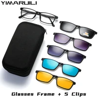 YIMARUILI ultraligero 1 + 5 gafas polarizadas con Clip de succión magnética TR90 gafas graduadas ópticas cuadradas Retro montura para hombres