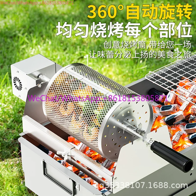 Rolling  Tub Barbecue Mesh Smoked  Round Grill Barbecue Basket Automatic Rotation