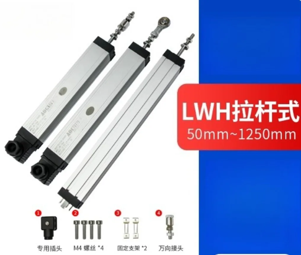 Lever Electronic Ru…