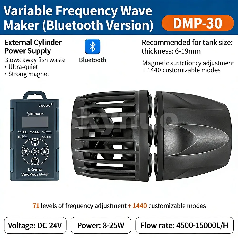 Jecod Jebao DMP Wave Making Pump Bluetooth for Freshwater