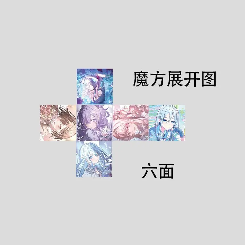 ماجيك كيوب أنيمي بروجيكت سيكاي أكياما ميزوكي لغز تخفيف التوتر المهنية السلس سرعة لعبة هدايا الأطفال #2