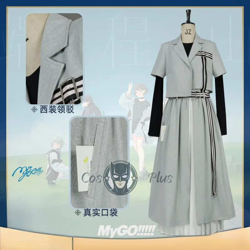 

MyGO Tateishi Rin Cosplay Costume Uniform Halloween Party Carnival Christmas RolePaly Women Outfits