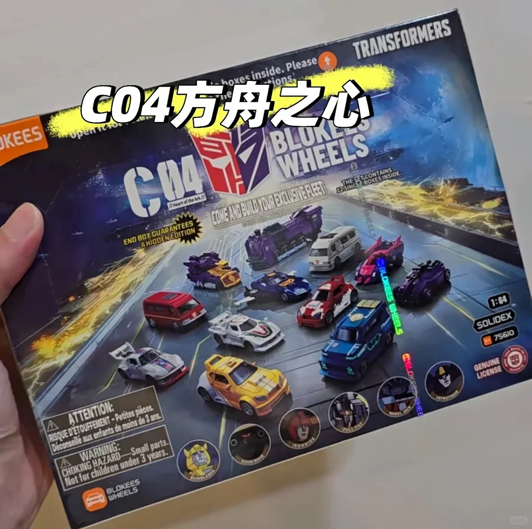 Transformers Blokees Wheels C0 - Model Kit Transformers Blokees avaliação e preço