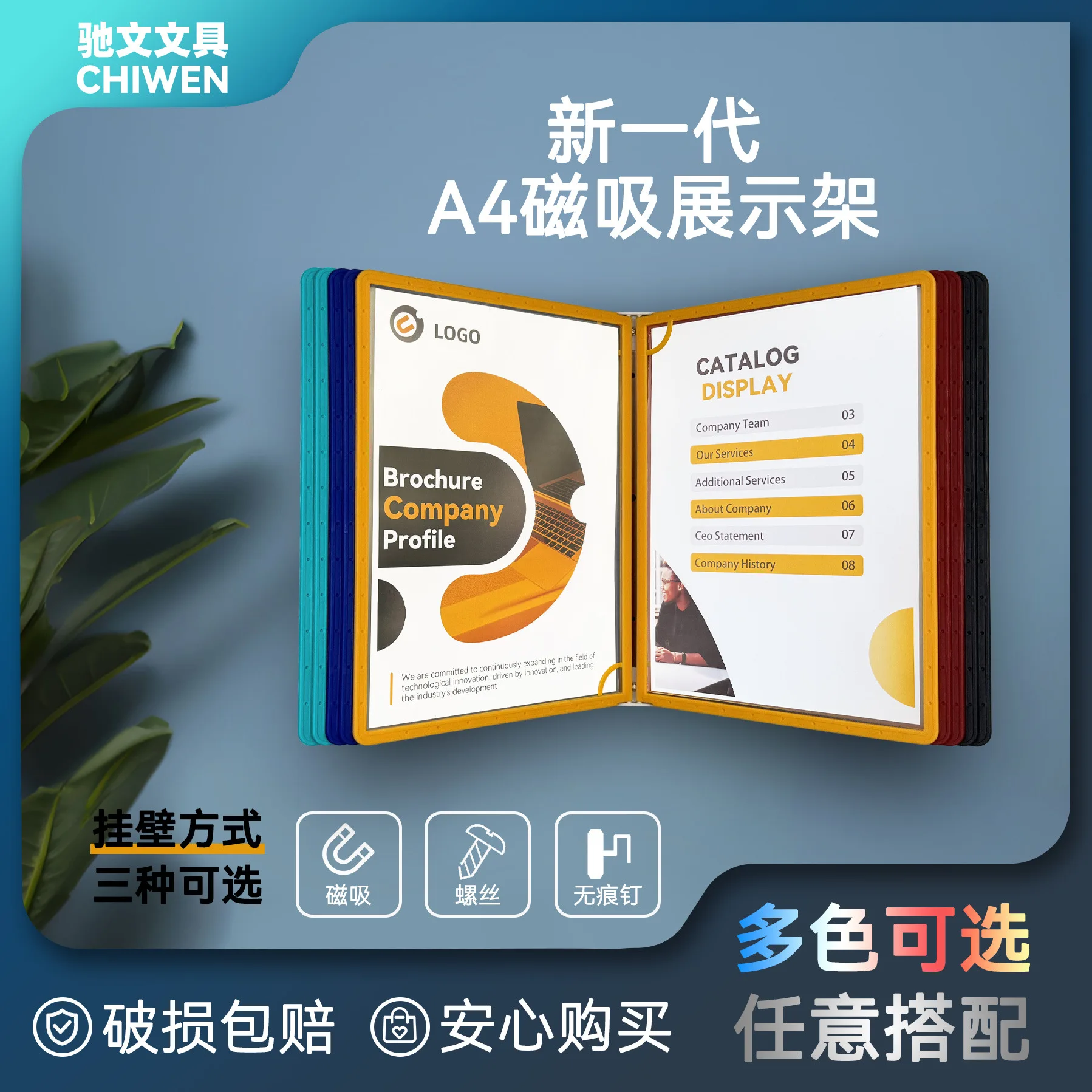 a4-metal-wall-mounted-flip-file-rack-workshop-production-folder-10-page-wall-mounted-office-file-holder-screw-fixed-version