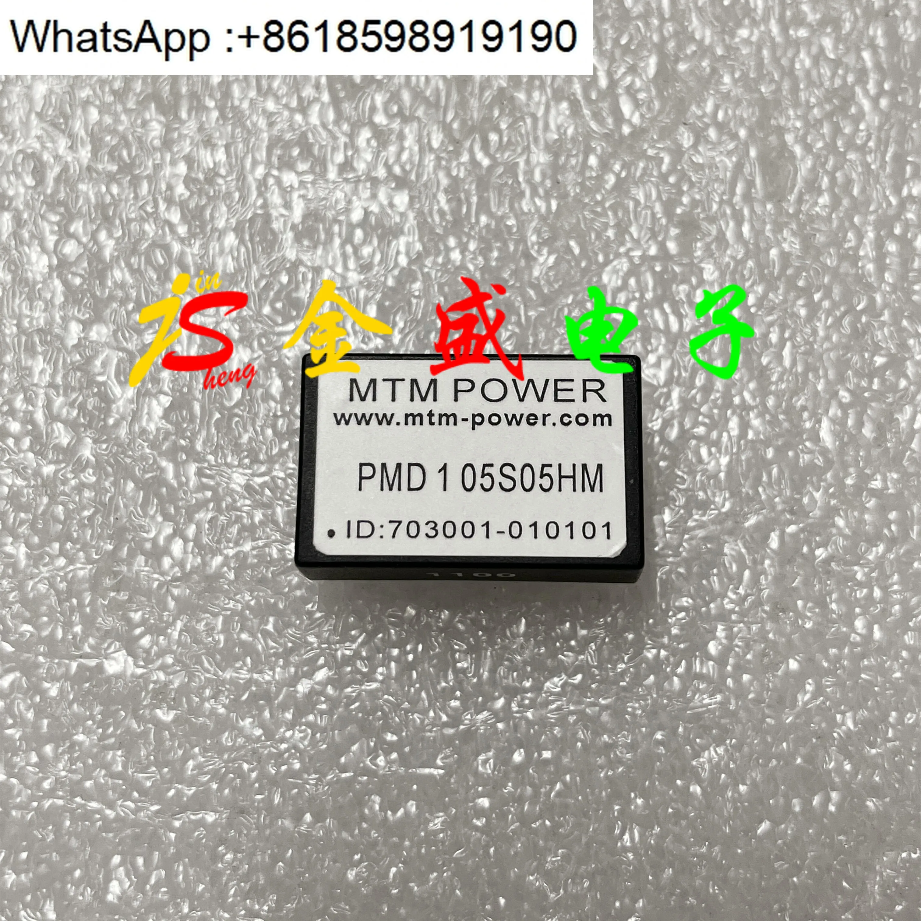 Modulo di potenza spot originale PMD105S05HM importato originale