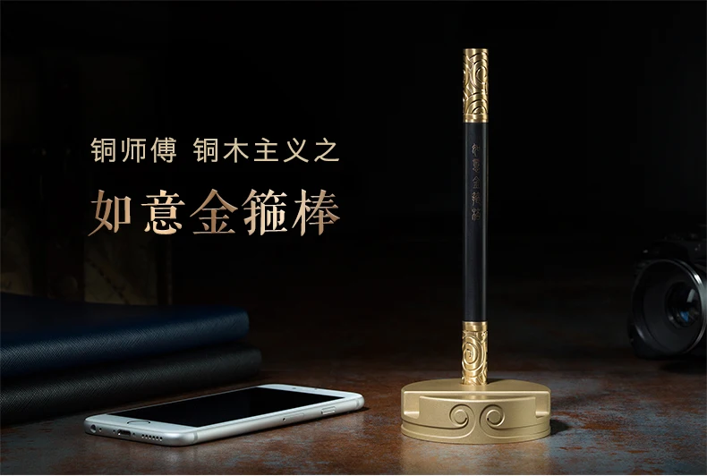2019TOP collection COOL Business Decorative CHINA Artifact Mascot golden RUYI cudgel Signature pen copper Pen phone holder