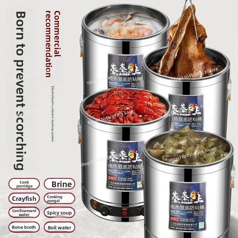 Electric soup bucket Commercial electric heating bucket Stainless steel large-capacity electric cooking soup pot Boiling bucket