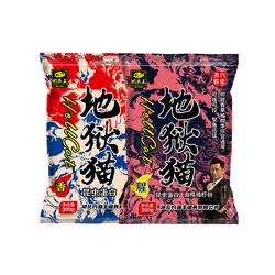 Fishing King Hell Cat Bait Tonight Eat Fishy Flavored Fishing Bait Wild Fishing Autumn and Winter Main Attack Carp Crucian Carp Outdoor Fishing Bait 300g