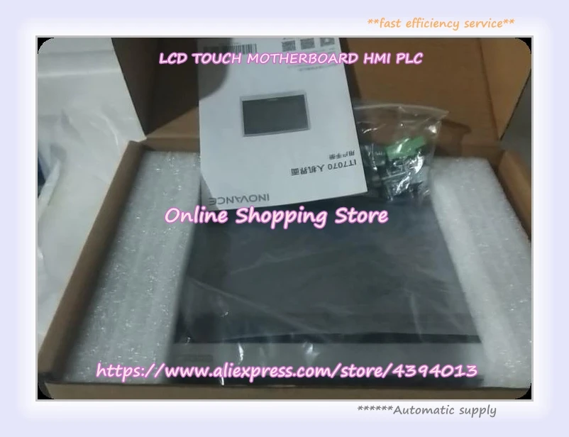IT7070T new in stock touchpanel 7 Inchs HMI