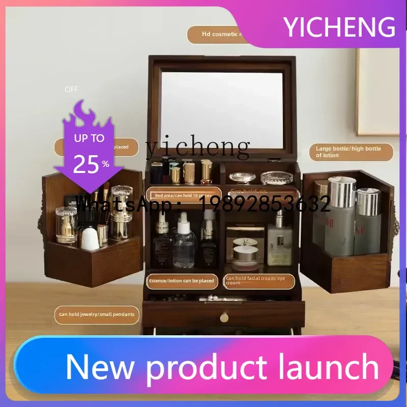 

G1 Cosmetics Storage Box Jewelry Box Integrated Drawer Storage Cabinet Large Capacity Wooden Skin Care Products