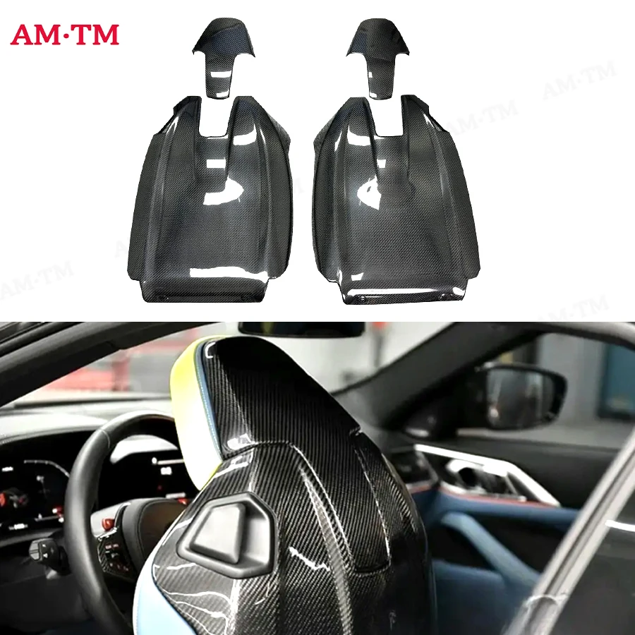 

Для BMW M2 G87 M3 G80 M4 G82 Углеродное волокно, спинка сиденья, украшение, боковая панель сиденья, нижняя пластина, внутренняя крышка спинки, комплект кузова