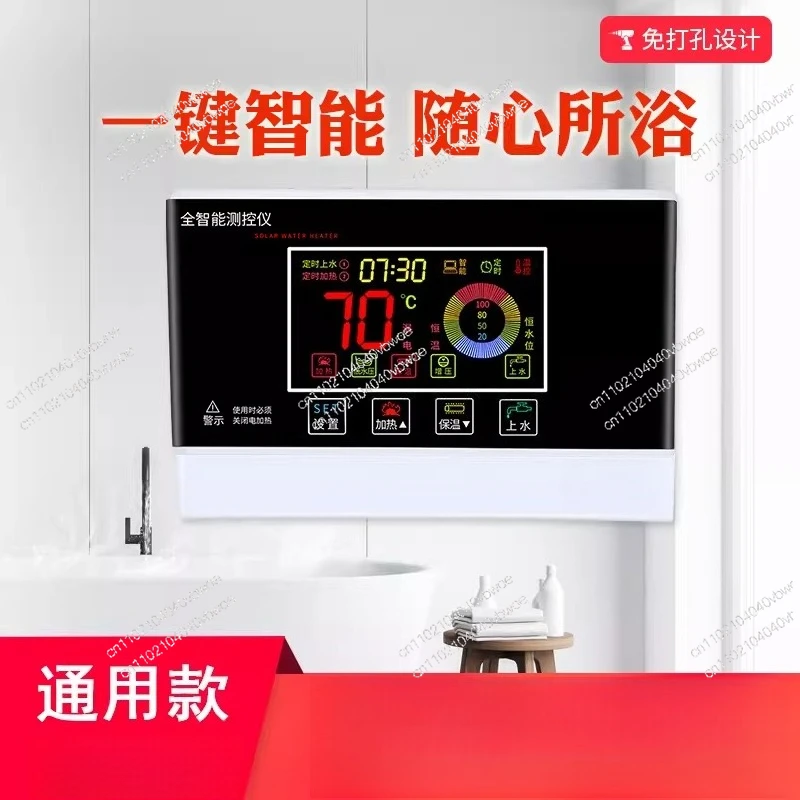 Solar water heater controller universal automatic water supply display