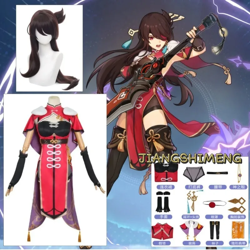 Beidou Cosplay Costume Genshin Impact Cosplay Uncrowned Lord of The Ocean Bei Dou Dress Wig Beidou Outfits for Anime Cosplay