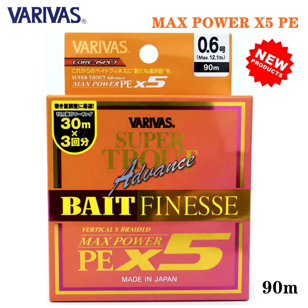 オリジナル-varivas-max-power-x5-pe-釣り糸-90m-05-06-08-11lb-121lb-156lb-スーパートラウト-アドバンス-ジャパン-フィッシングライン