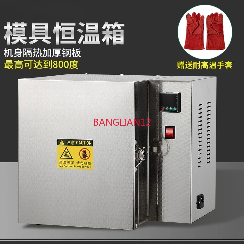 Jewelry gypsum mold incubator, industrial high temperature oven baking mold