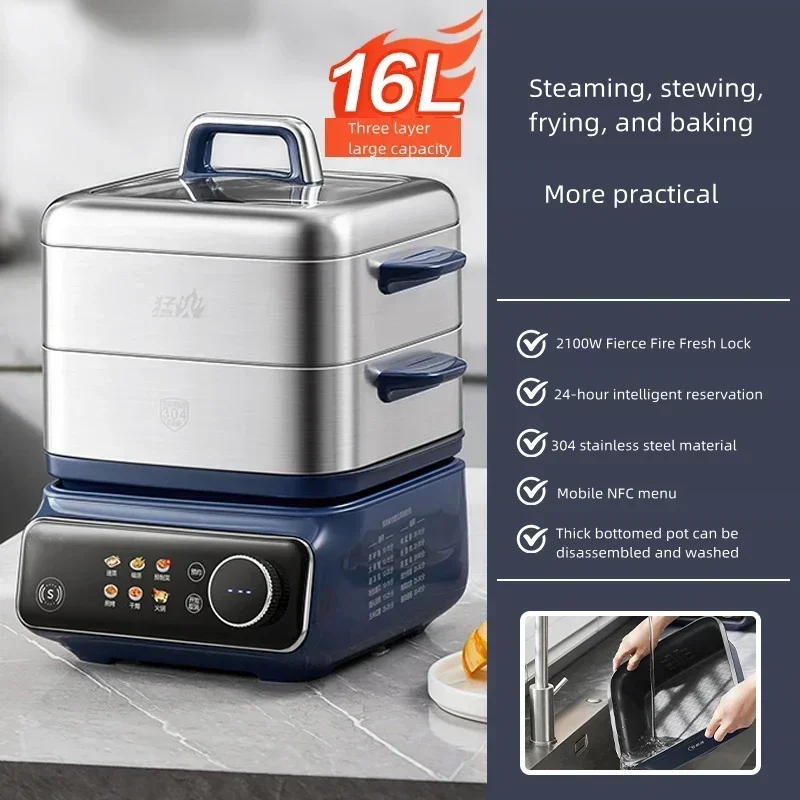 Large-capacity cooking and stewing multi-functional all-in-one steamer and electric kettle with three layers of stainless steel.