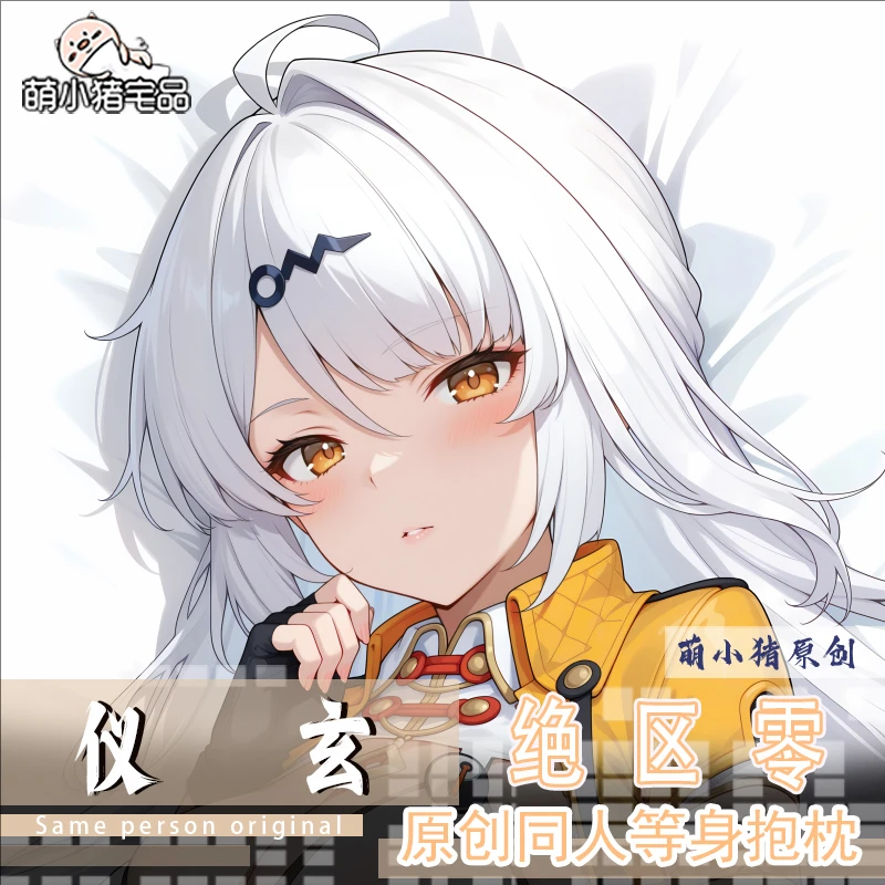 

Zenless Zone Zero Yixuan Anime Game Dakimakura Hing Body PillowCase Cushion Otaku Bed Linings Xmas