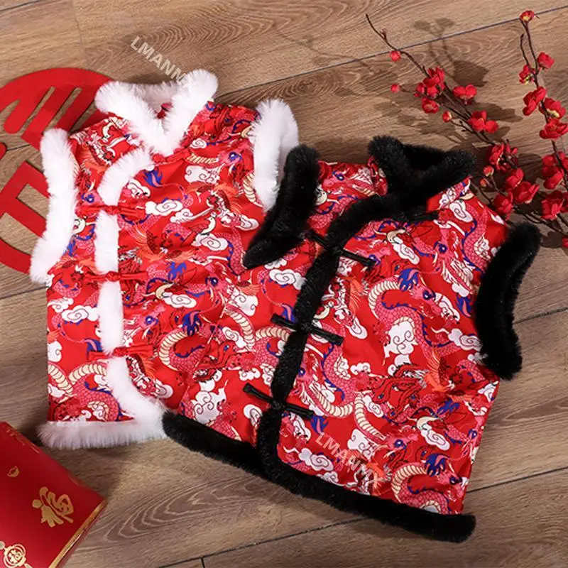 

Boys and girls' vests with Chinese style horseclip and velvet shoulder, New Year's and Chinese New Year Tang costumes