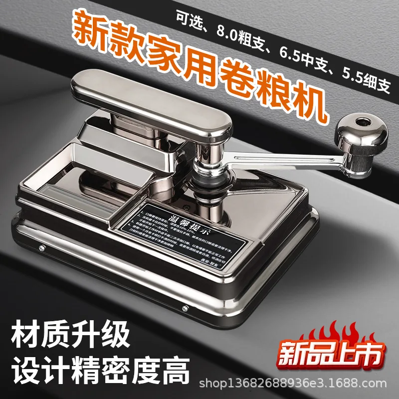 Household multi-functional double rail manual cigarette roller 8.0-6.5-5.5 Semi-automatic cigarette