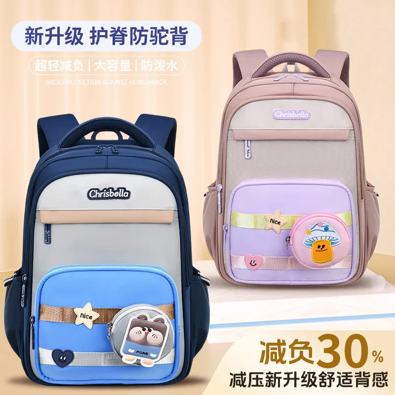 Color-Block Cute Casual Large Capacity Backpack for Elementary Students Grades 1-3,School Bag for Boys & Girls,Kids Bookbag