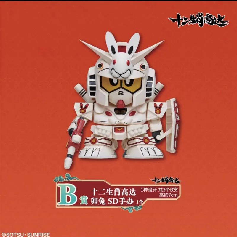 في المخزون بانداي الأصلي أنيمي الاثني عشر الصينية علامات زودياك Gundam Ichiban KUJI SD Gundam عمل نموذج الشكل هدايا العيد