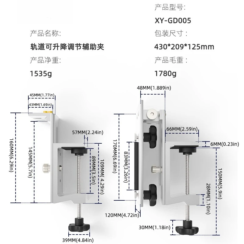 New Upgraded Universal Adjustable Track Lifting Adjustable Clip