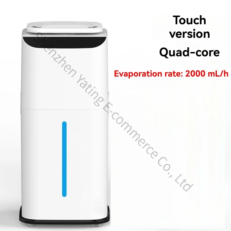 Commercial 27L Heavy Fog Air Humidifier Household Supermarket Vegetable Preservation Atomization Textile Dust Reduction