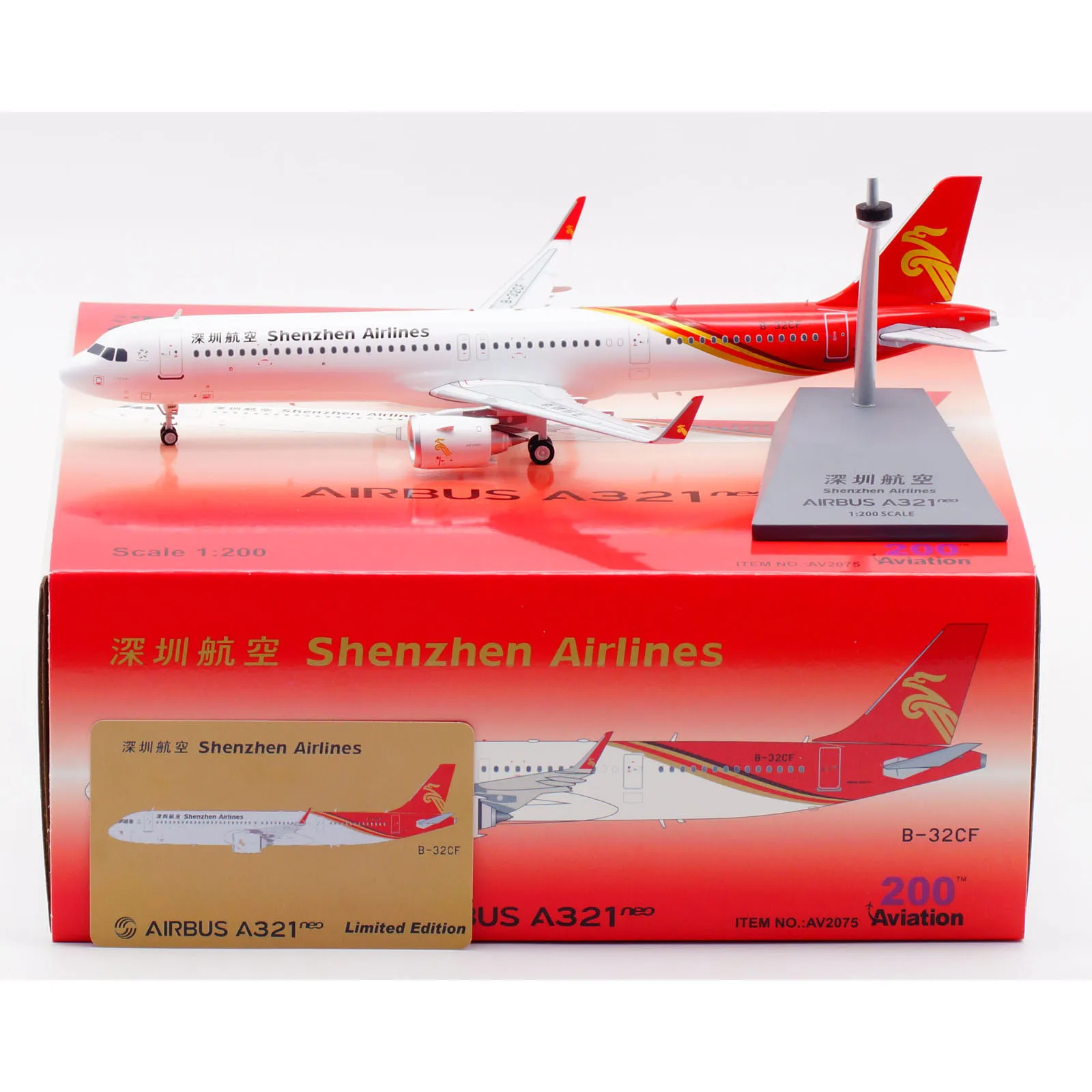 AV2075 Alloy Collectible Plane Gift Aviation 1:200 Shenzhen Airlines 