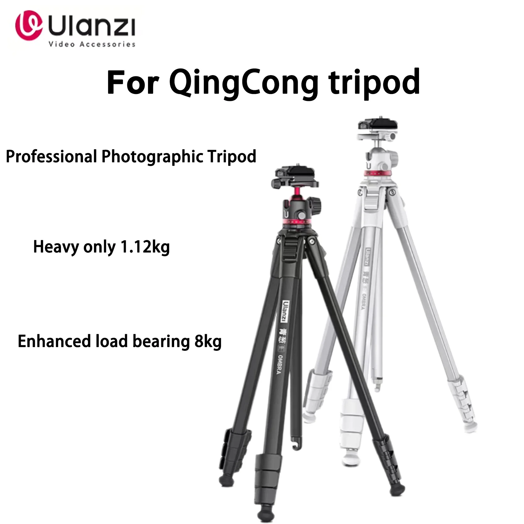 Ulanzi Qing Cong Shadow Metal Ball Head Tripod Tripod Portable Mobile Phone Micro SLR Camera Travel Shooting Universal