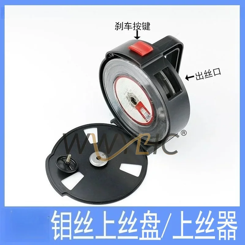 Brake Type Wire Reel Molybdenum Wire Disc Fit for Wire Cutting Machine Parts