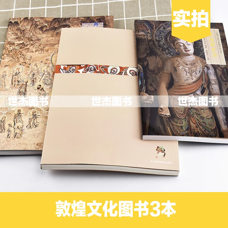 Dunhuang Art consists of 3 volumes: Dunhuang mural restoration, reproduction of Dunhuang, historical stories of Mogao Grotto