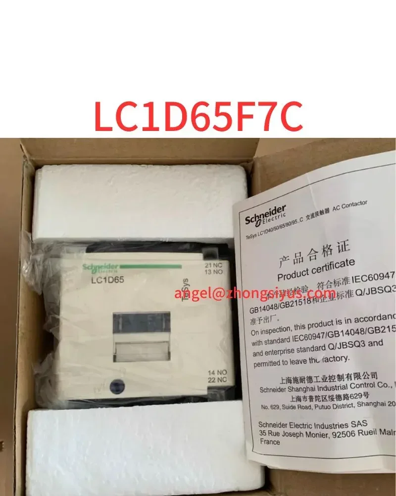 

New LC1D65F7C AC contactor, Coil AC110V