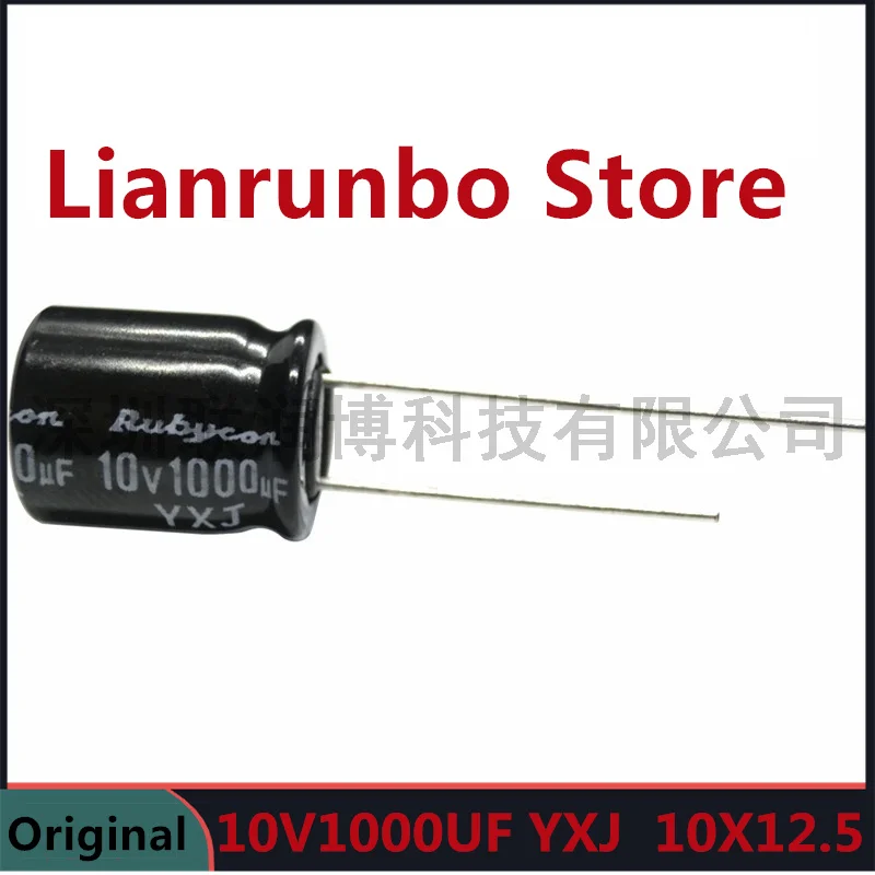 10PCS/Lot 10V1000UF electrolytic capacitor YXJ long life 10000 hours DIP