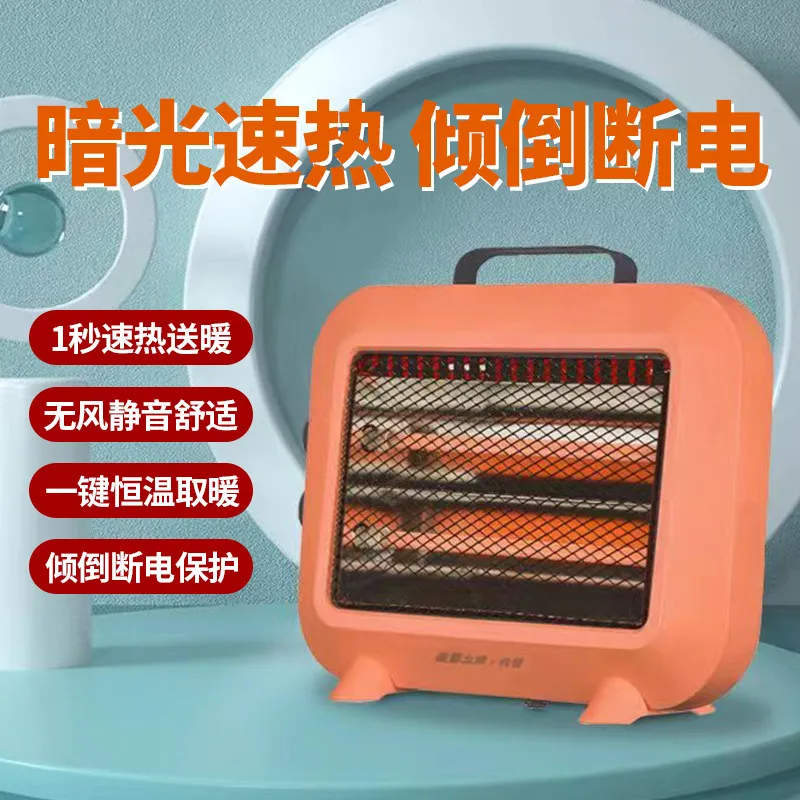 220V Small Sun Heater Energy Saving Desktop Warmer for Home Office Under Desk Electric Heater DDD
