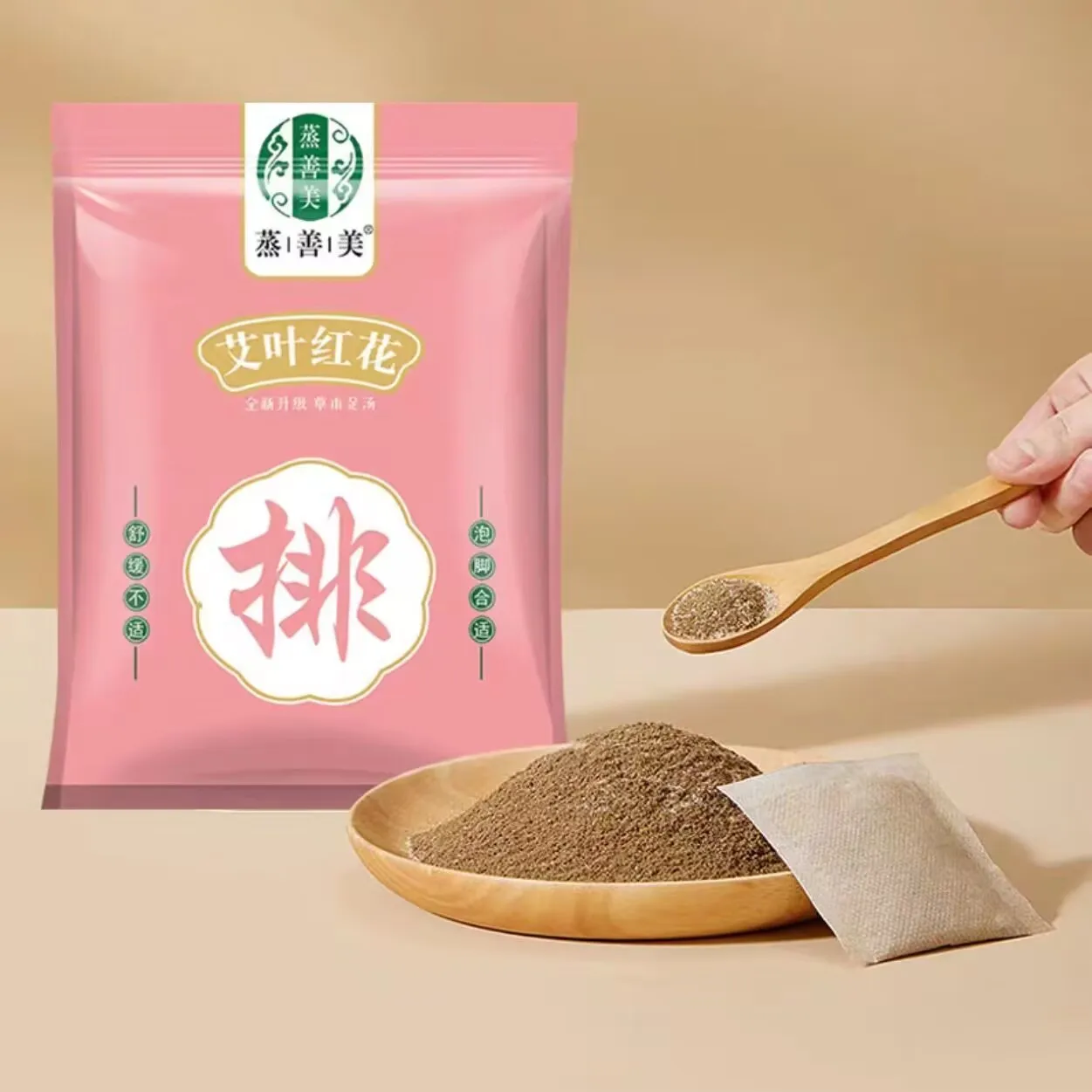 Poudre de trempage des pieds de médecine traditionnelle chinoise, aide au sommeil, 4 types de beauté, réchauffent tout le corps et expulsent le froid et l'humidité 30