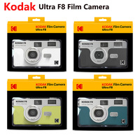 Kodak Ultra F8 Film Camera 35mm Kodak Focus Free Reusable Built in Flash Multiple Colors with Package Portable 135 Camera