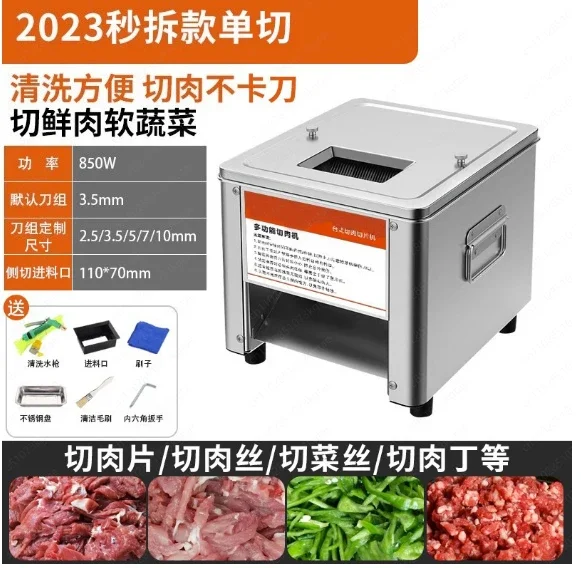 Stainless Steel Commercial Food Slicer, 2.5mm Cutting Thickness, Single Cutting, Standard Foot, Secondary Disassembly