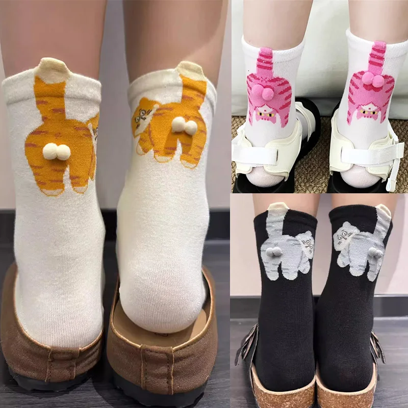Women's Cartoon Cat Three-dimensional Butt Mid Tube Socks Spring and Autumn Cotton Breathable Cute and Funny Student Socks