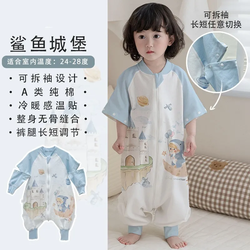 Baby pure cotton split leg sleeping bag, spring and summer detachable sleeves, anti kick, baby jumpsuit, boneless sewing