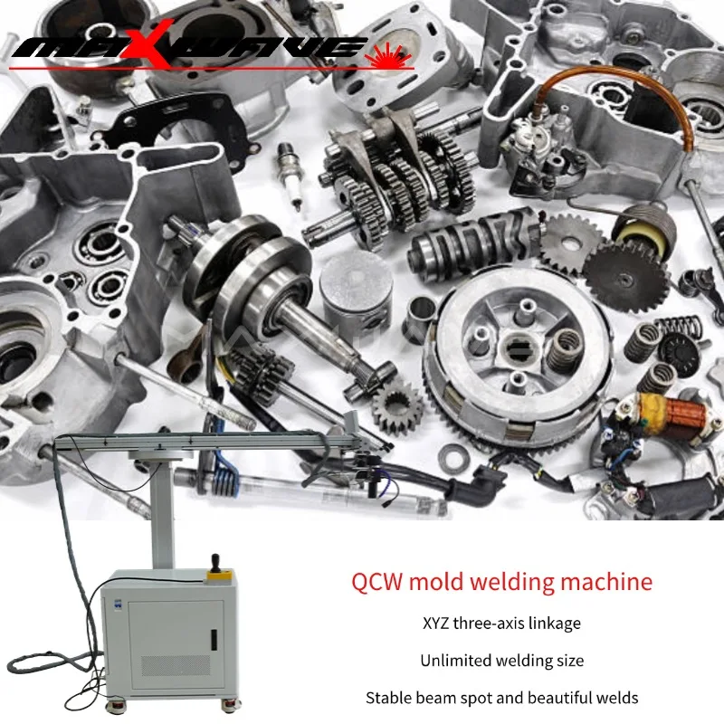 آلة لحام بالليزر لإصلاح القالب QCW بقوة 300 وات وجودة شعاع ممتازة #1