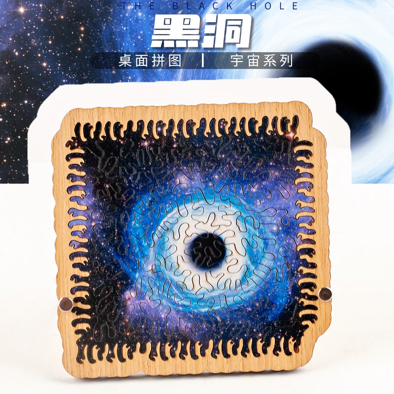 Douyin GM the same black hole decryption super difficult 1000 pieces of puzzle puzzle Chinese style hell level ten