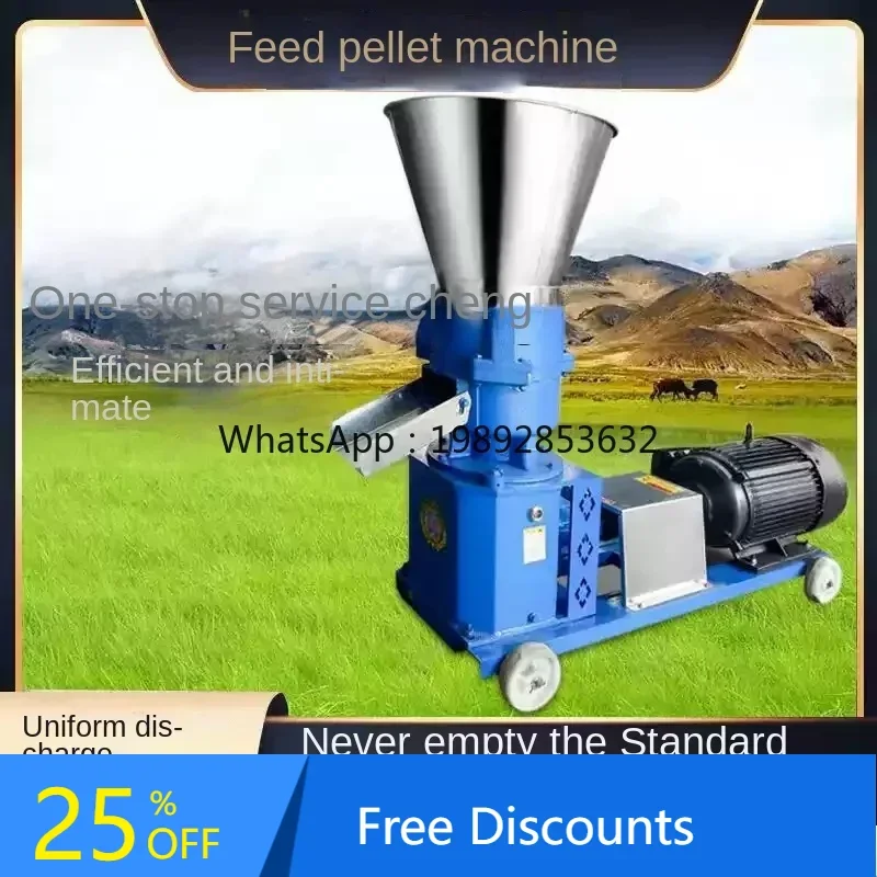 

AB feed pellet machine small household 220v breeding large straw granulator